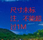 临江仙·寒柳  纳兰性德〔清代〕  飞絮飞花何处是，层冰积雪摧残。疏疏一树五更寒。爱他明月好，憔悴也相关。 最是繁丝摇落后，转教人忆春山。湔裙梦断续应难。西风多少恨，吹不散眉弯。