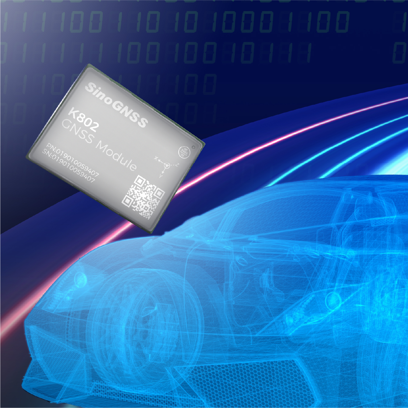 车规级定位模块